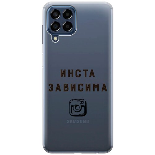 Силиконовый чехол с принтом Instaholic для Samsung Galaxy M33 5G / Самсунг М33 5г силиконовый чехол с принтом camomiles для samsung galaxy m33 5g самсунг м33 5г