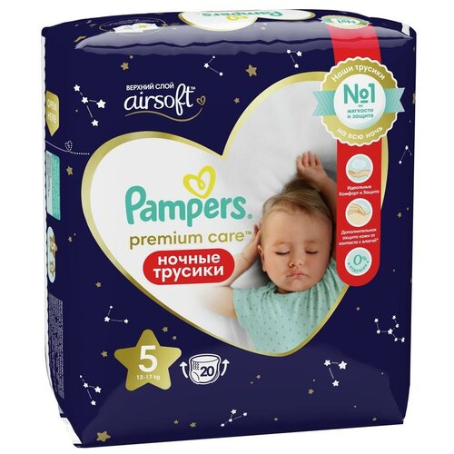 Подгузники-трусики Pampers Premium Care, ночные, Junior, 12-17 кг