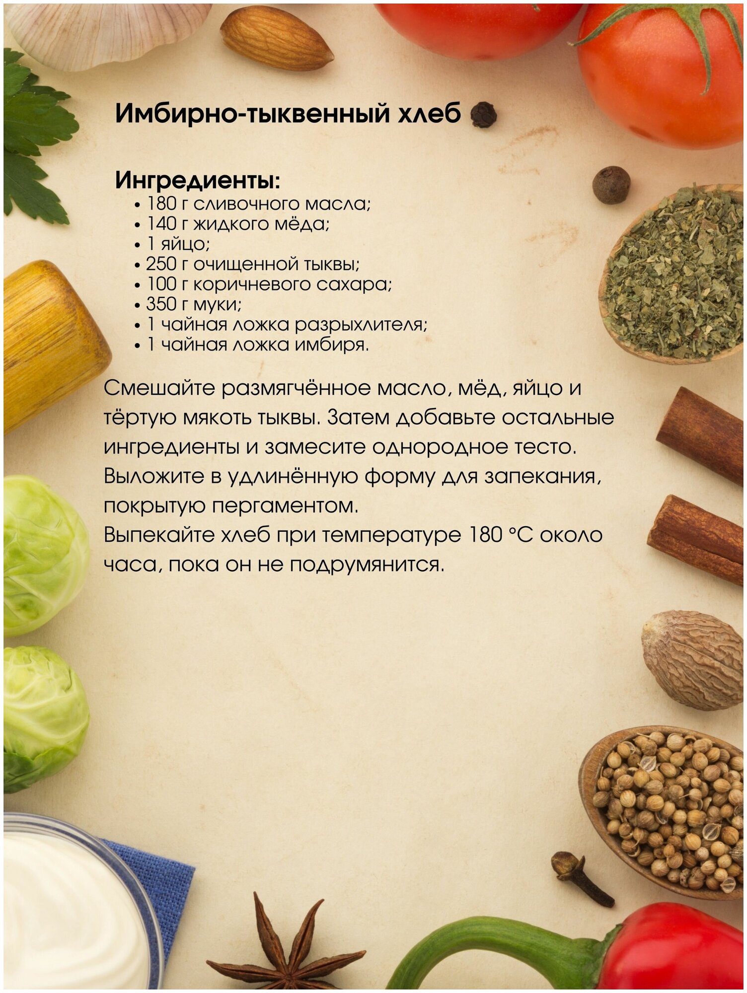 Банка для сыпучих продуктов, банка стеклянная с крышкой пробковой, контейнер для хранения емкость - фотография № 8