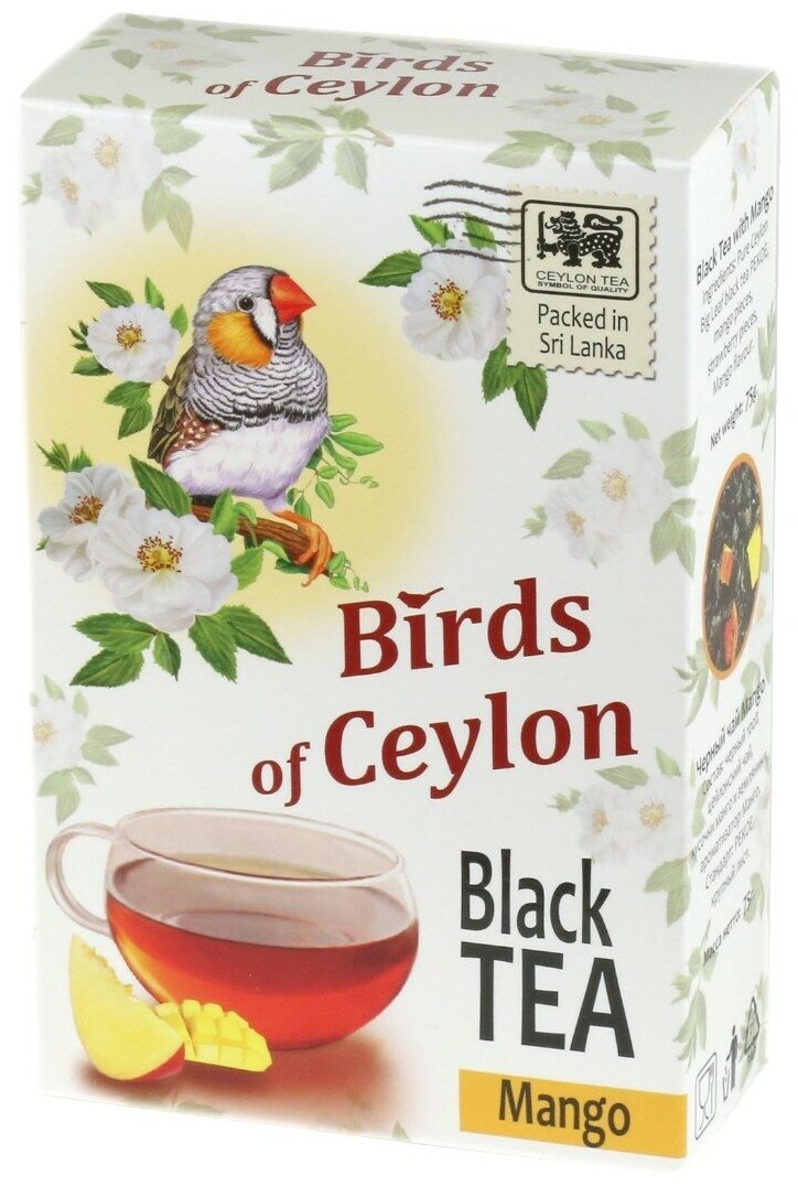 Чай чёрный "Birds of Ceylon" - Манго, картон, 75 гр.