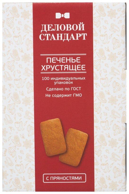 Печенье Деловой стандарт (инд.упаковка), 450г , 1 уп. - фотография № 3