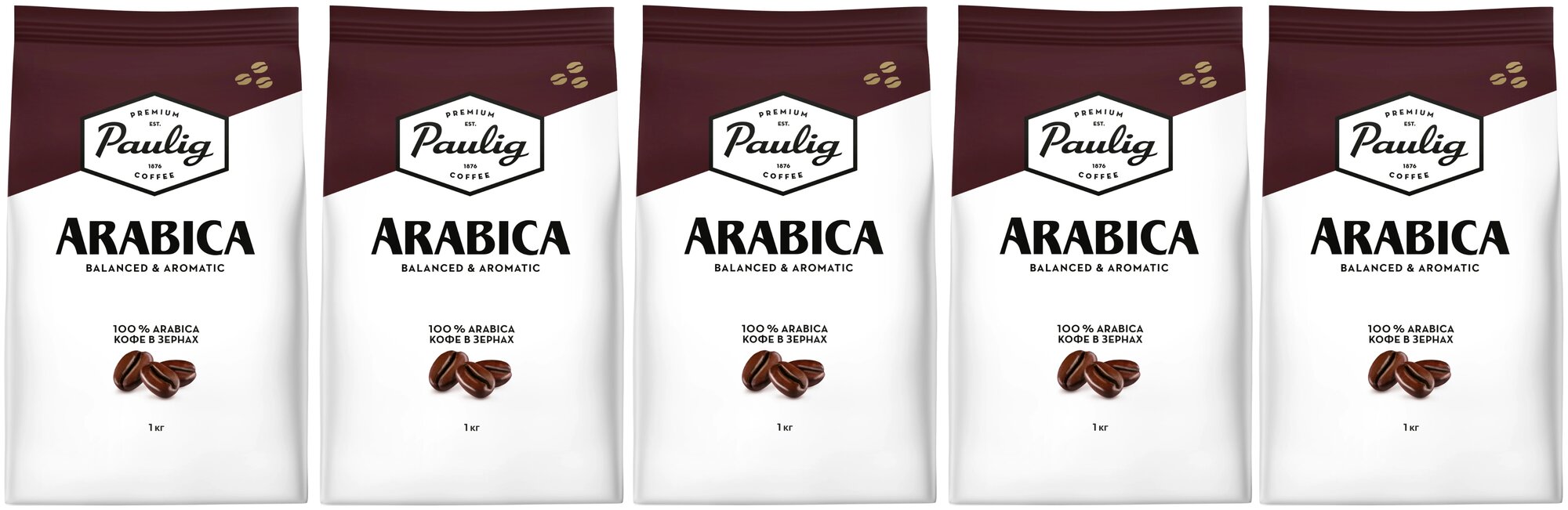 Кофе в зернах PAULIG (Паулиг) "Arabica", комплект 5 шт., натуральный, 1000 г, вакуумная упаковка, 16282/16316