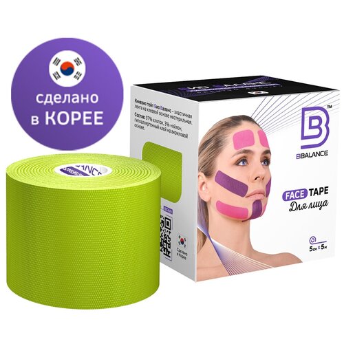 BBTape Face Tape Косметологический кинезио тейп для для моделирования овала лица, разглаживания возрастных и мимических морщин, омоложения.