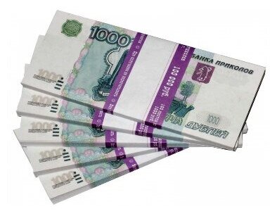 Забавная пачка денег гигант 1000 рублей сувенирные деньги для розыгрышей и приколов