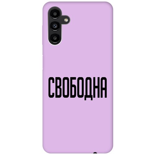 Силиконовый чехол на Samsung Galaxy A13 5G, Самсунг А13 Silky Touch Premium с принтом Free сиреневый силиконовый чехол на samsung galaxy a13 5g самсунг а13 silky touch premium с принтом amazing asters желтый