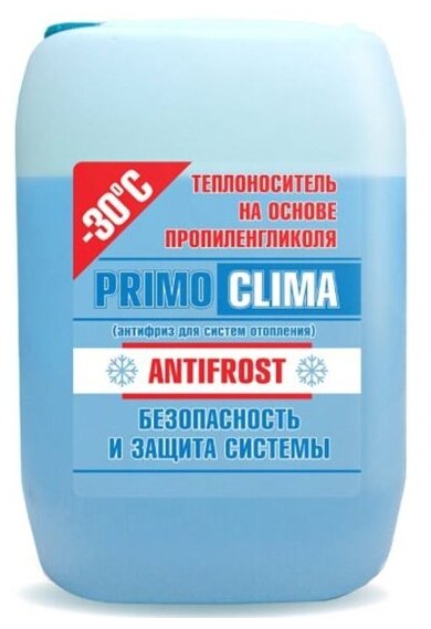 Теплоноситель PRIMOCLIMA ANTIFROST (Пропиленгликоль) -30C 10 кг канистра (цвет синий)