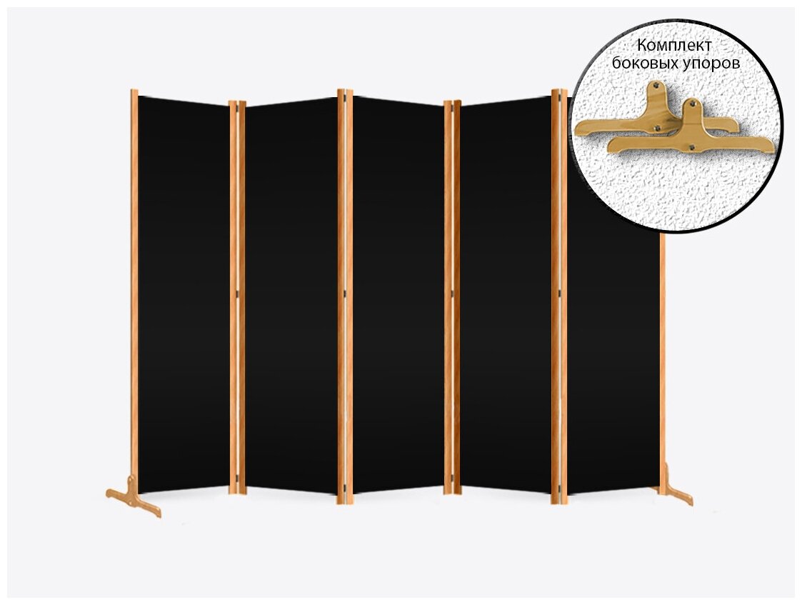 Ширма «ЭКОномочка» (с боковыми упорами) - 5