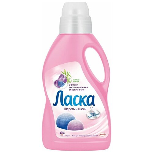 Гель для стирки Ласка 