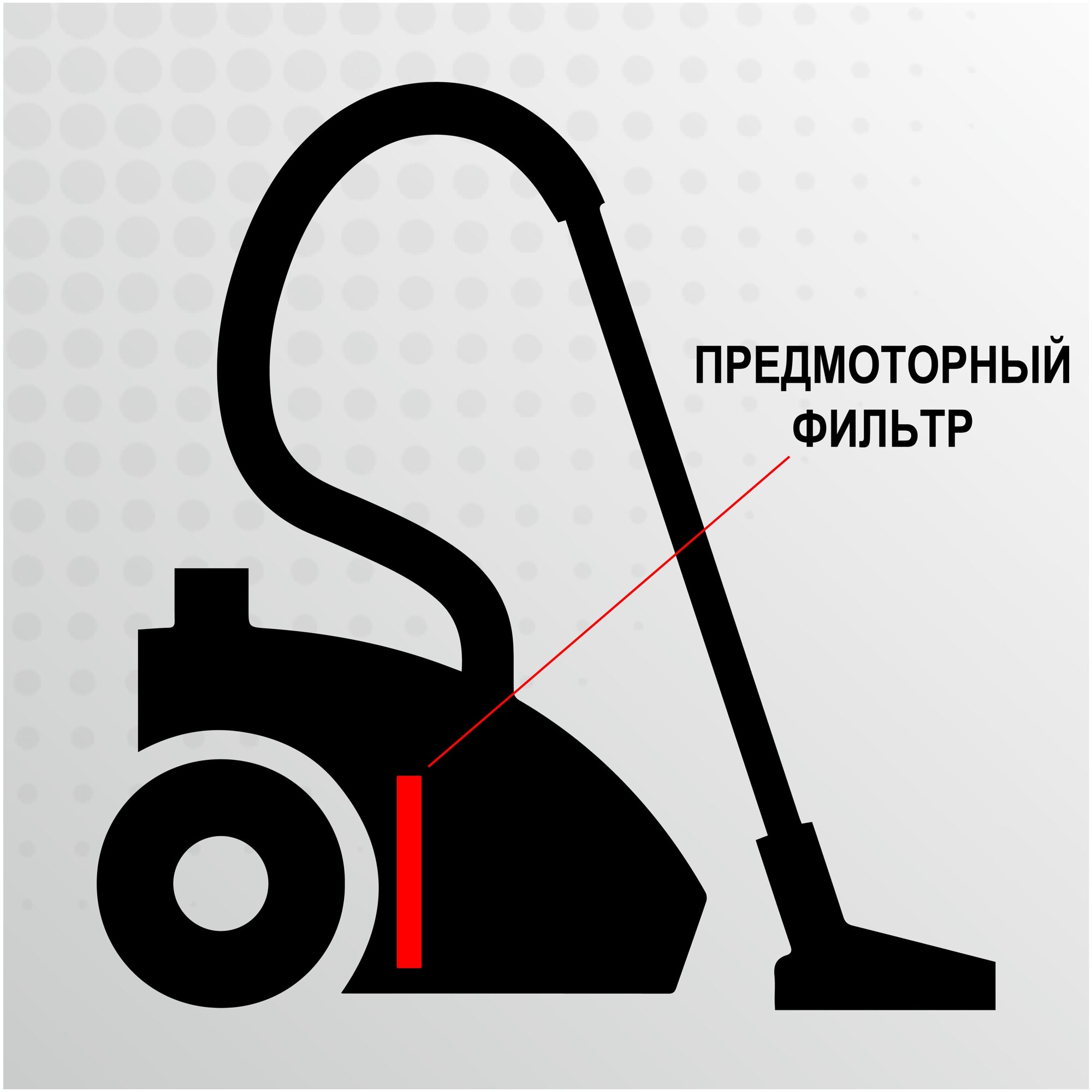 Предмоторный фильтр TOPPERR , для пылесосов Bosch - фото №5