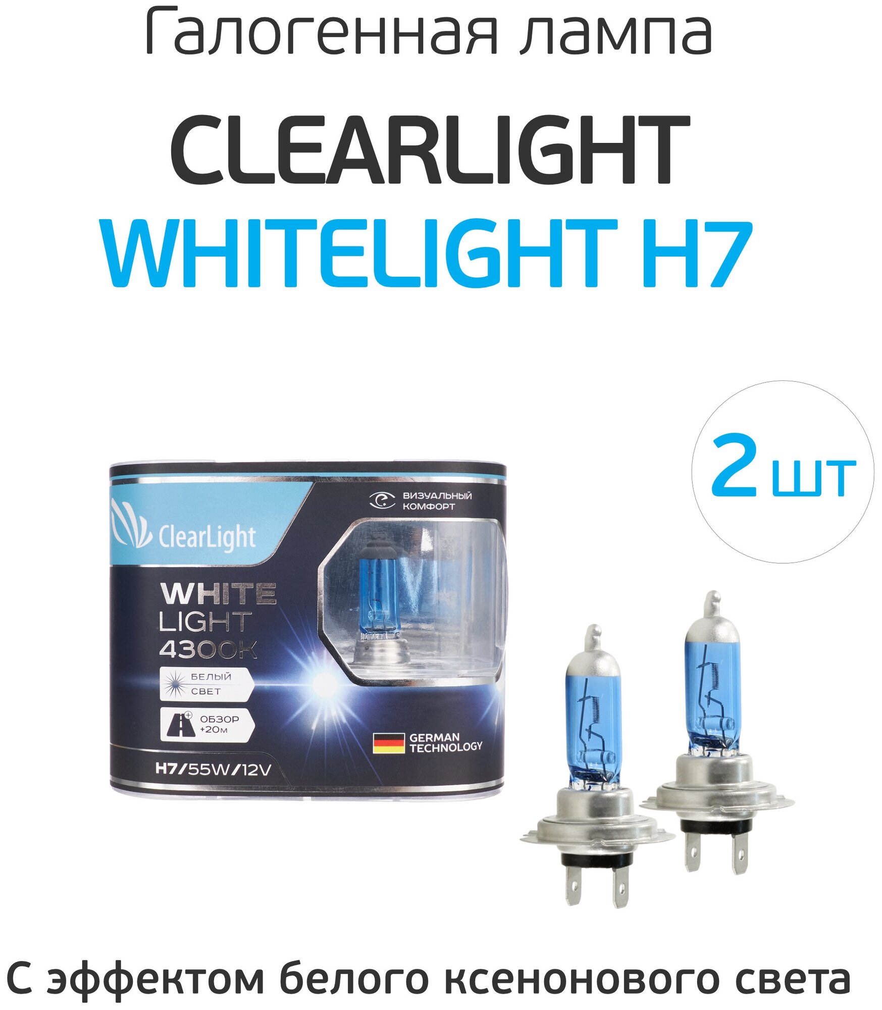 Clearlight - H7 - 12V-55W WhiteLight