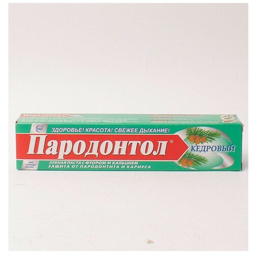 Зубная паста Свобода Пародонтол Кедровый 63 г зубная паста пародонтол кедровый бальзам 63 г 1 шт