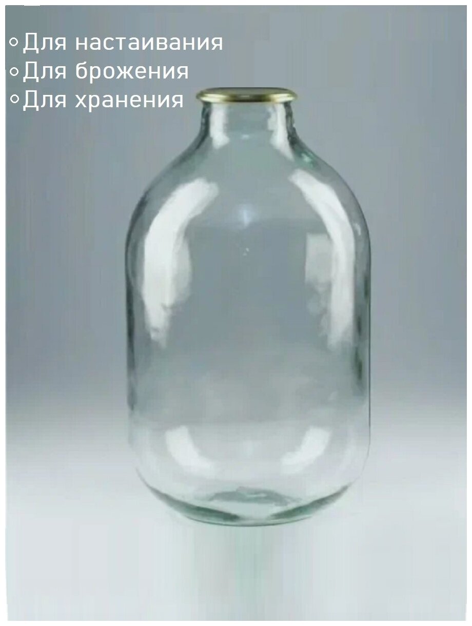 Бутылка стеклянная 10 литров для воды, самогона, для вина / Бутыль для брожения / Банка стеклянная - фотография № 2