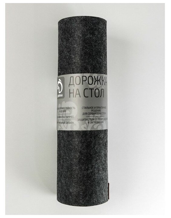 Дорожка на стол Доляна «Грэй», 40×150 см, толщина 4 мм, цвет тёмно-серый - фотография № 6