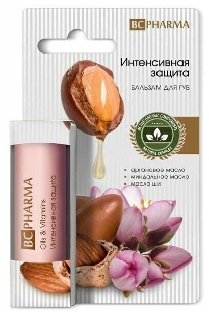 Бальзам интенсивная защита для губ BC Beauty Care/Бьюти Кеа 4,1г