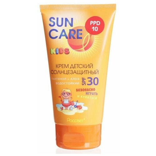 Детский солнцезащитный крем spf 30, Sun care kids, 150 мл