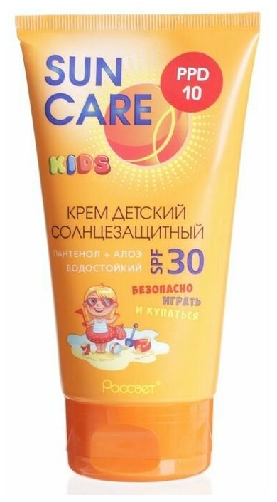 Крем солнцезащитный, Sun care, SPF 30 , 150 мл