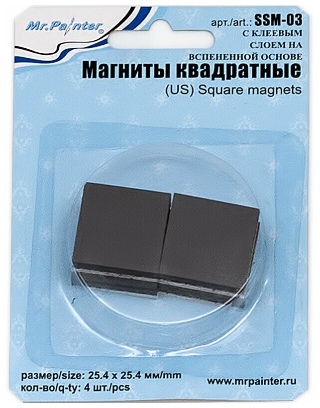 Наборы инструментов для скрапбукинга Mr.Painter Магниты квадратн. SSM-03 25.4 мм х 25.4 мм 4 шт. с клеев. слоем на вспененной основе