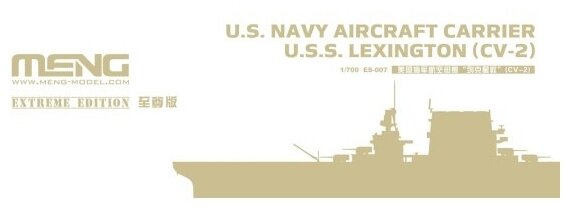Сборная модель Meng ES-007 Авианосец U.S. Navy Aircraft Carrier U.S.S. Lexington (Cv-2) Extreme Edition 1/700
