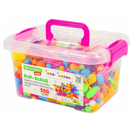 Конструктор POP-BEADS для творчества и игр, 550 бусин, браслеты, кольца, BRAUBERG KIDS, 664698