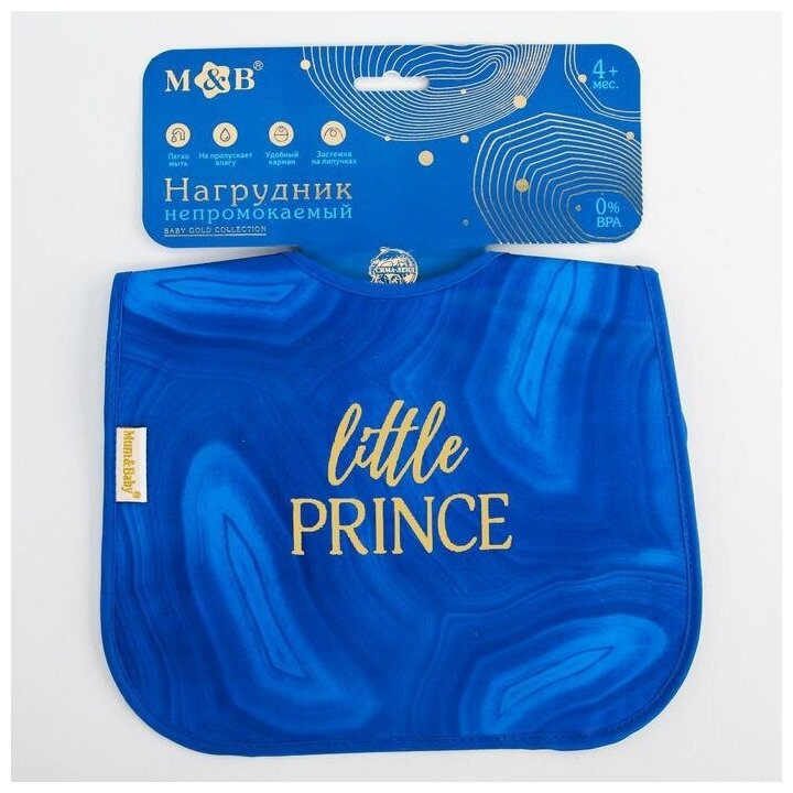 Нагрудник для кормления/слюнявчик Little prince непромокаемый на липучке