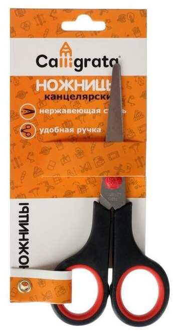 Ножницы 13.5 см, "Стандарт", пластиковые ручки, европодвес