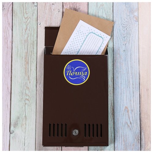 почтовый ящик альтернатива м6434 385х310 мм коричневый Ящик почтовый с замком, вертикальный, коричневый