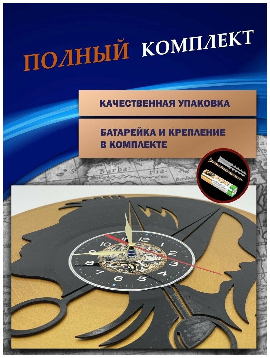 Часы настенные из Виниловых пластинок - Гарри Поттер (без подложки)