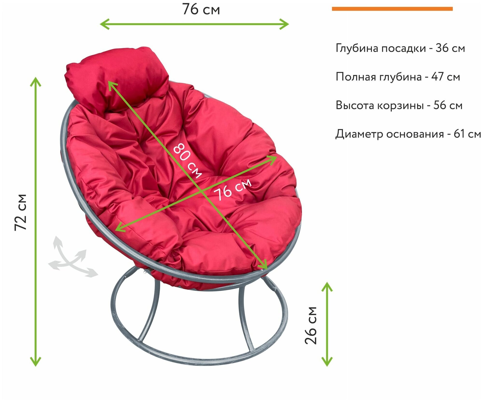 Кресло m-group папасан пружинка мини серое, красная подушка - фотография № 7