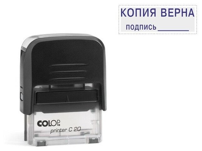 Штамп автоматический «Копия верна, подпись» Colop, 38 х 14 мм, чёрный