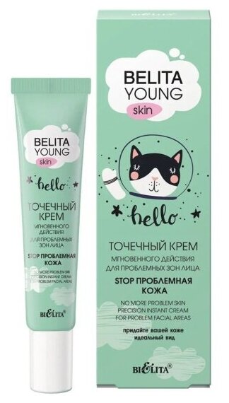 Крем для проблемных зон лица Белита Young Skin Stop, 20 мл