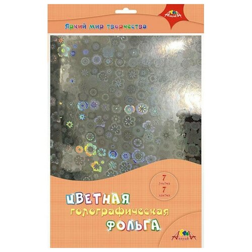 Фольга голографическая цветная А4 7л. в ПЭТ Нежные цветы С3374-03 Апплика /1 /0 /200 /0 302192