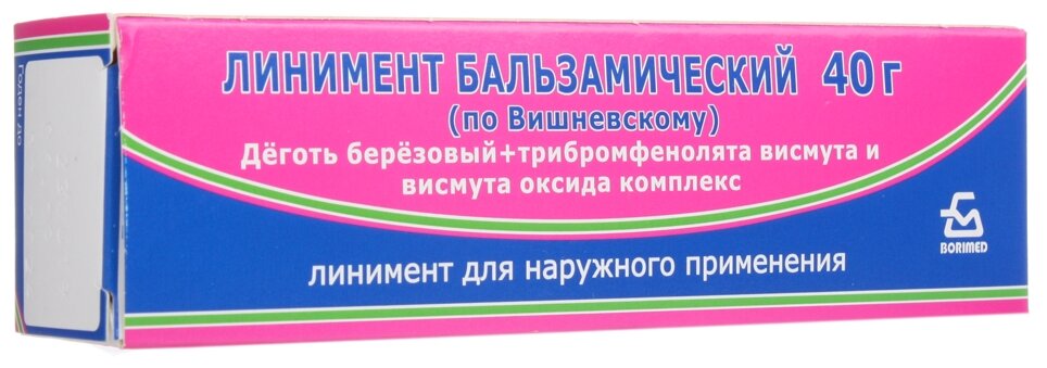Изображение Линимент бальзамический (по Вишневскому), 40 г