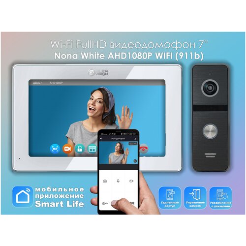 комплект видеодомофона vika kit wifi 310sl full hd 7 дюймов в квартиру в подъезд для частного дома Комплект видеодомофона Nona White Wi-Fi KIT AHD1080P (911b) Full HD, 7 дюймов /в квартиру /в подъезд / для частного дома