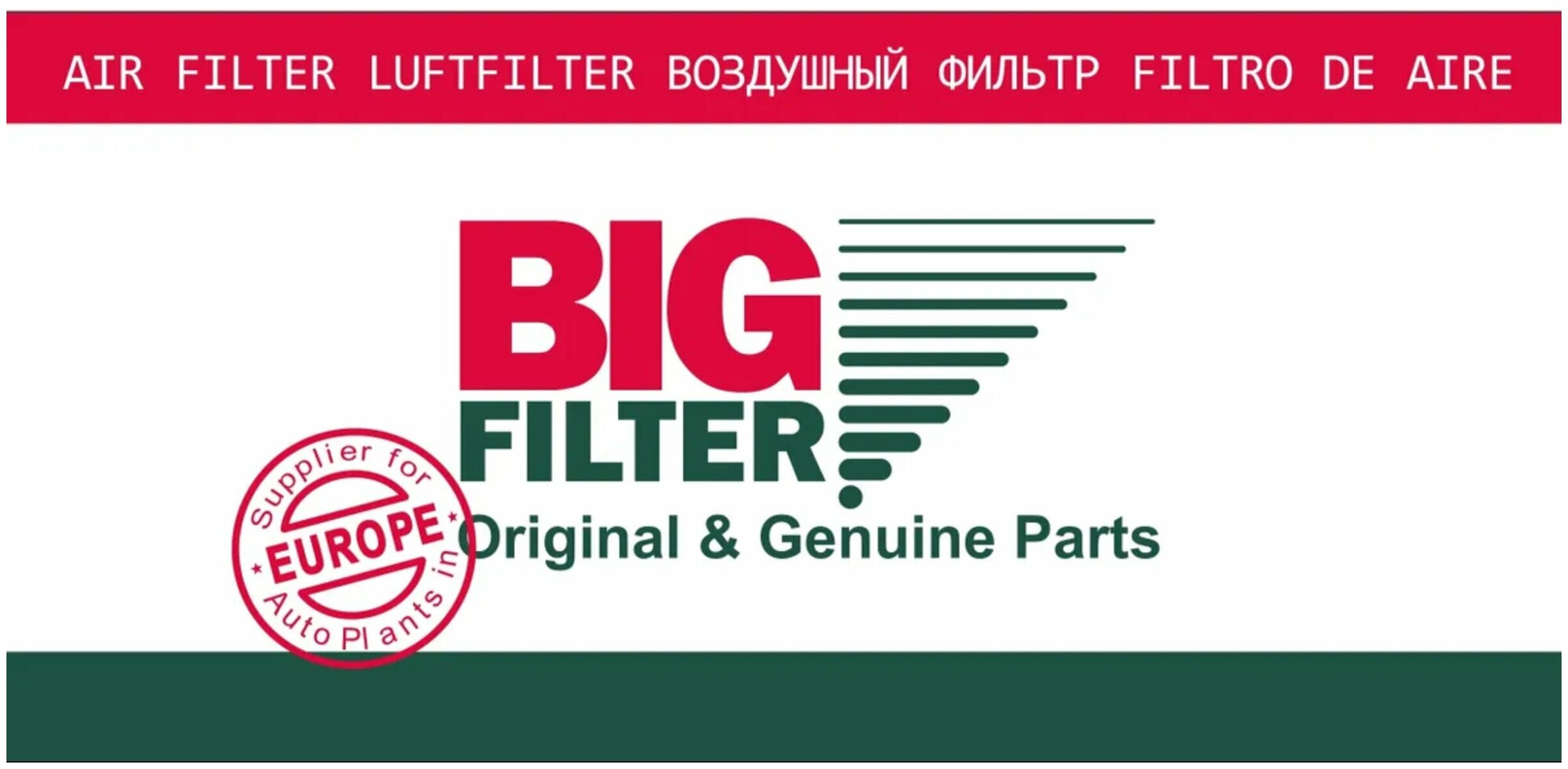 Топливный фильтр BIG FILTER GB-320 - фотография № 3