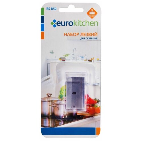 Запасные лезвия Eurokitchen маленькие, 5 шт