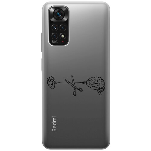 Силиконовый чехол на Xiaomi Redmi Note 11, Note 11S, Сяоми Редми Ноут 11, Ноут 11С с 3D принтом Cut It прозрачный силиконовый чехол на xiaomi redmi note 11 note 11s сяоми редми ноут 11 ноут 11с silky touch premium с принтом cut it светло розовый