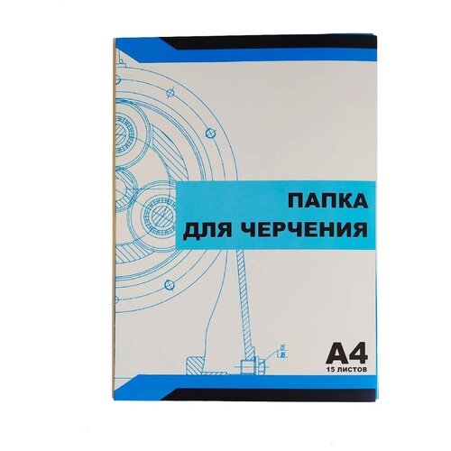 Папка для черчения ватман Luckon рамка с вертикальным штампом 21х29,7 см (А4), 200 г/кв. м, 15 л