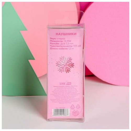 Наушники вакуумные проводные в коробке Время волшебной музыки 12 м 42500₽