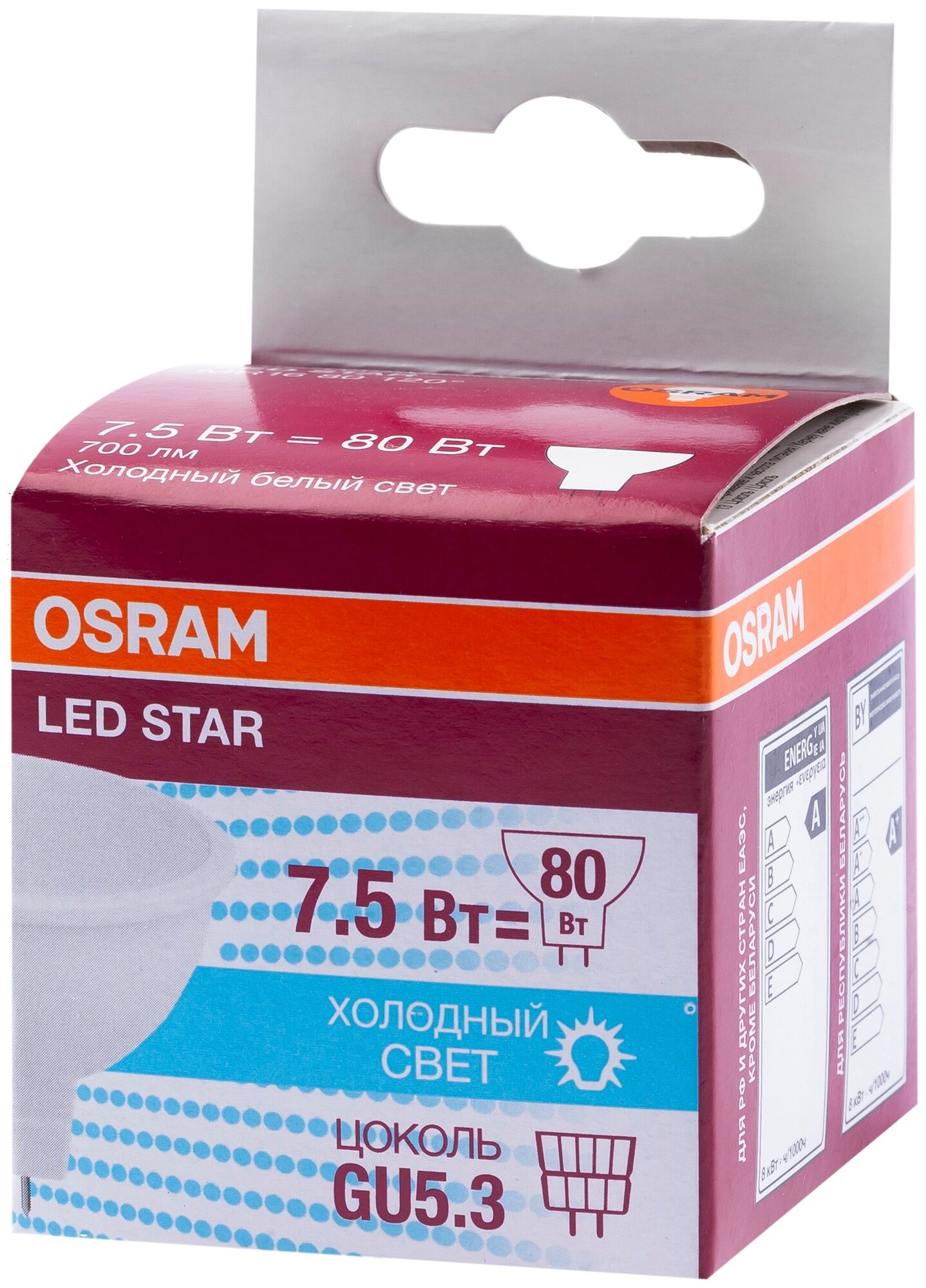 LEDVANCE Лампа светодиодная LED Star MR16 7.5W/840 7.5Вт 4000К нейтр. бел. GU5.3 700лм 220-240В 110град. пластик. (замена 75Вт) OSRAM 4058075229099