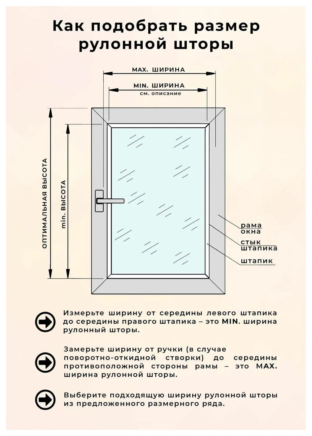 Рулонная штора LM DECOR "Симпл" 01, 48х160см. - фотография № 5