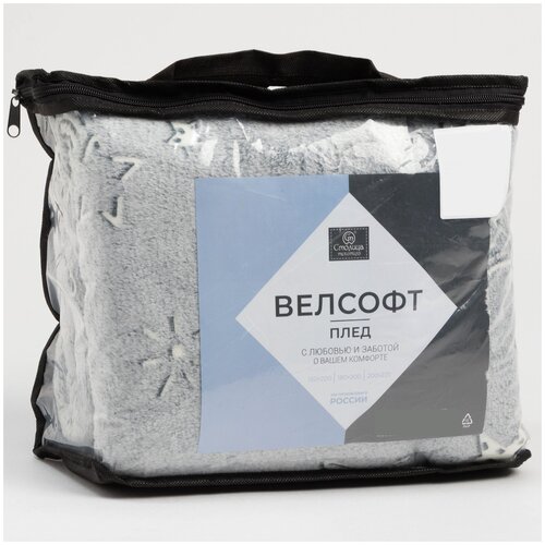 Столица текстиля Плед светящийся 180х200, велсофт 280г/м, пэ100%