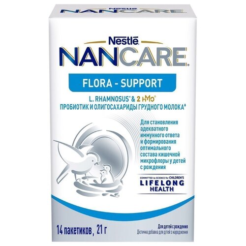 Пробиотик с олигосахаридами грудного молока NANCARE FLORA SUPPORT 21г с 0 мес