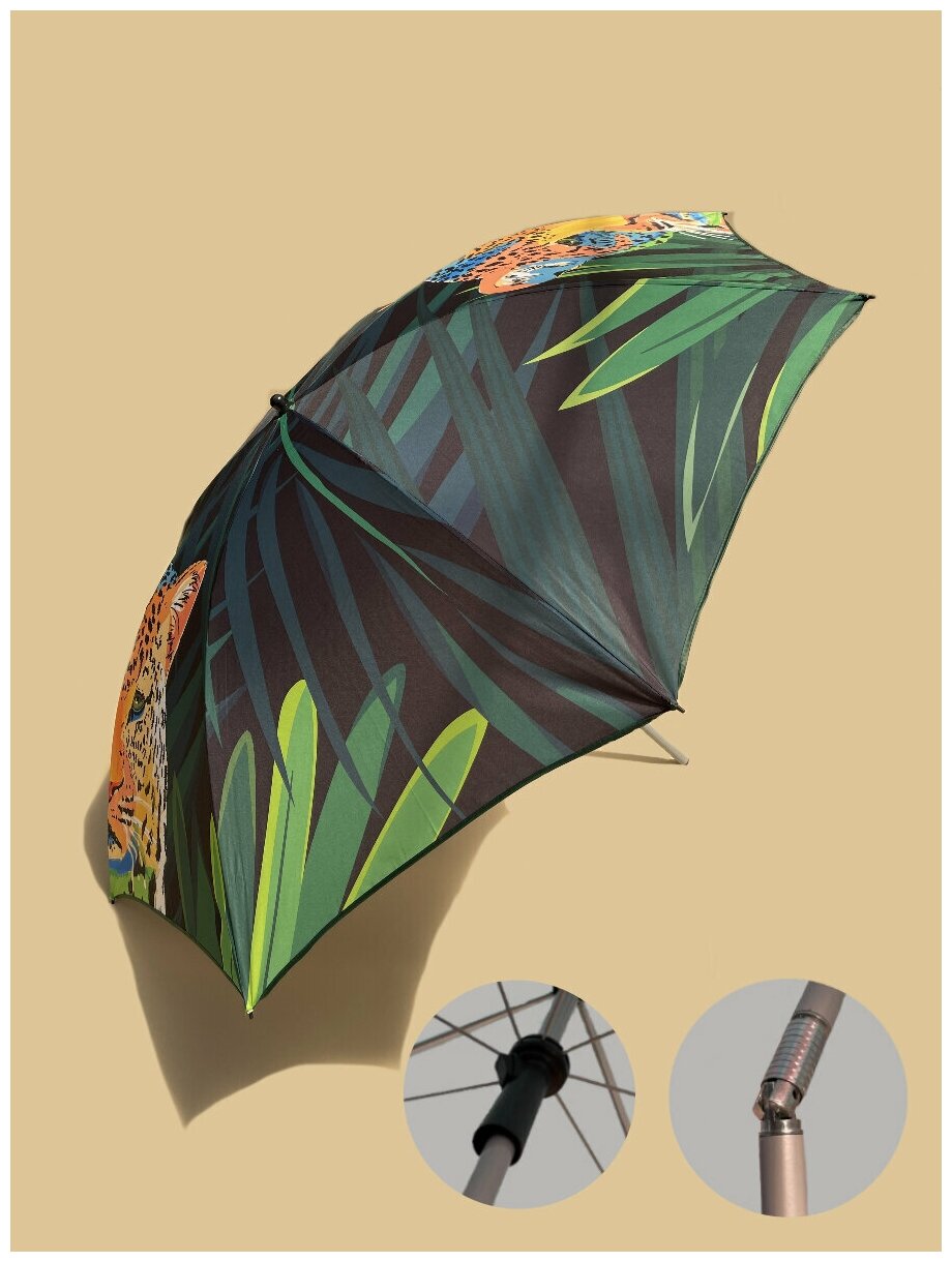Зонт пляжный с наклоном, с чехлом, 200 см Тигры
