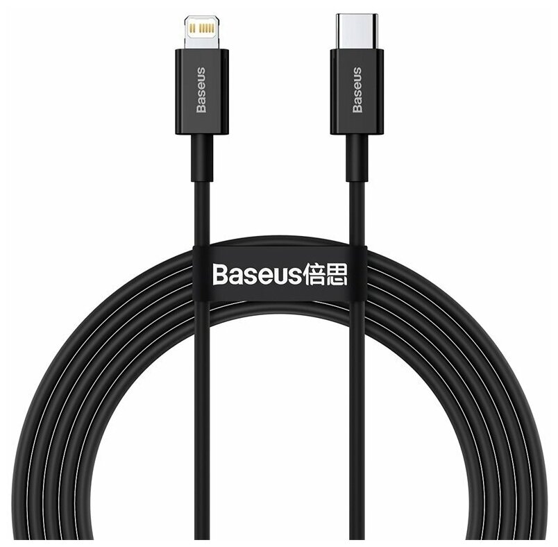 Кабель Baseus Superior Series Fast Charging Data Cable Type-C to iP PD 20W 2m (CATLYS-C01, CATLYS-C02) (black)