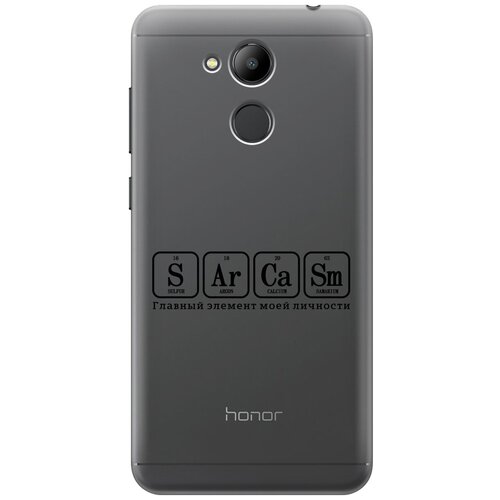 Силиконовый чехол на Honor 6C Pro, Хонор 6С Про с 3D принтом Sarcasm Element прозрачный силиконовый чехол на honor 30 хонор 30 с 3d принтом sarcasm element прозрачный