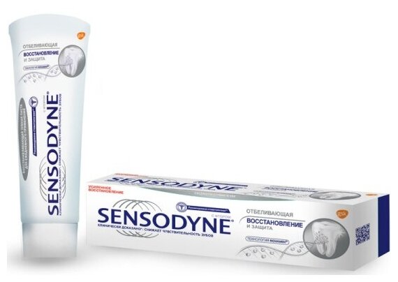 Зубная паста Sensodyne Восстановление и защита Отбеливание, 75 мл