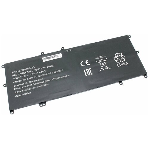 Аккумуляторная батарея для ноутбука Sony Vaio SVF14 SVF15 (VGP-BPS40) 15.0V 48Wh OEM