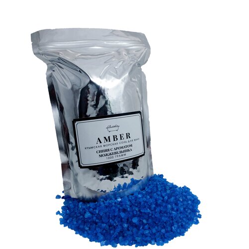 Крымская морская соль для ванны Синяя с ароматом Пихты 1000 гр 464₽
