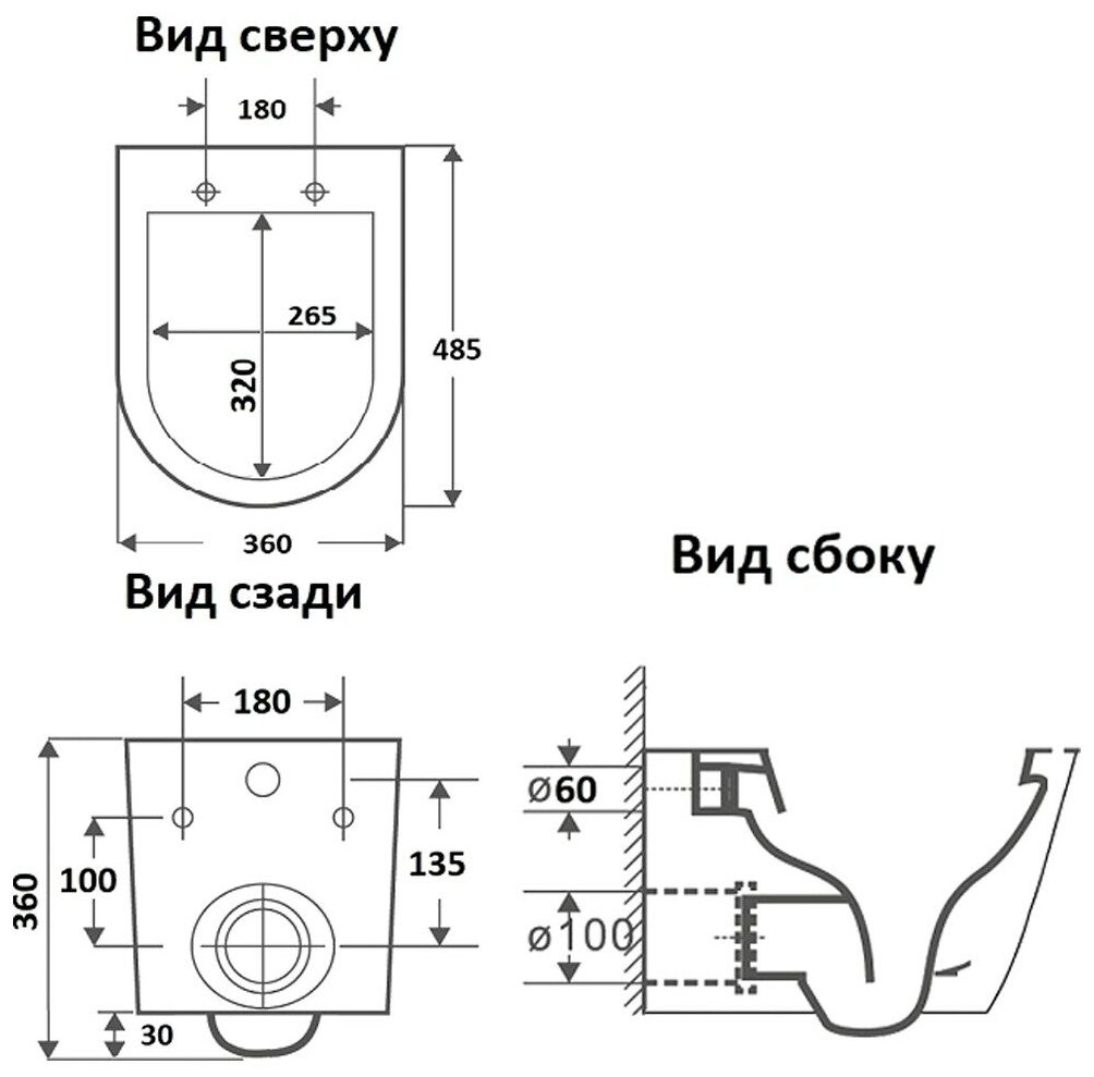 Унитаз подвесной Ceramalux В2330-4МС