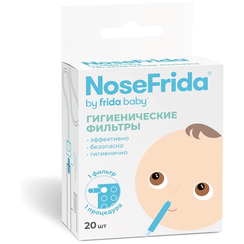 фото Фильтры для аспиратора nosefrida сменные, 20 шт